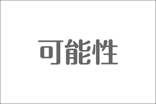 ���Ƃ̍ЊQ�E�h�Ђ̓A�i�^���ʓ|���݂�I���ƂɏZ�ސe�����͎̂q���̖���