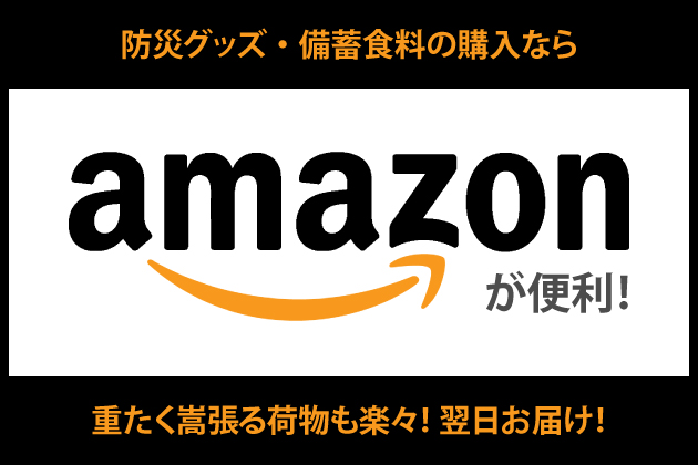 �h�Зp�̉����d���ELED���C�g�̑I�ѕ��I��̈Èł𖾂邭�Ƃ炷���S�̌�